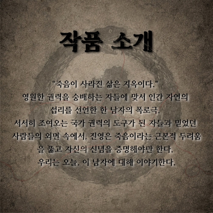 공연 소개