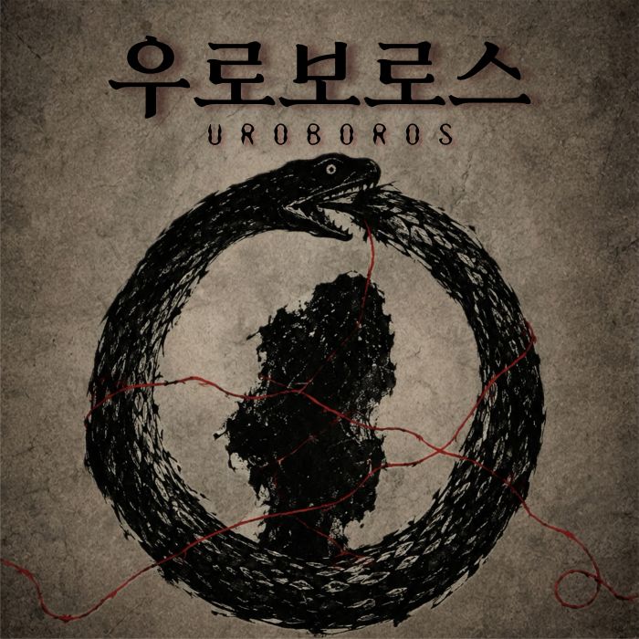 공연 소개