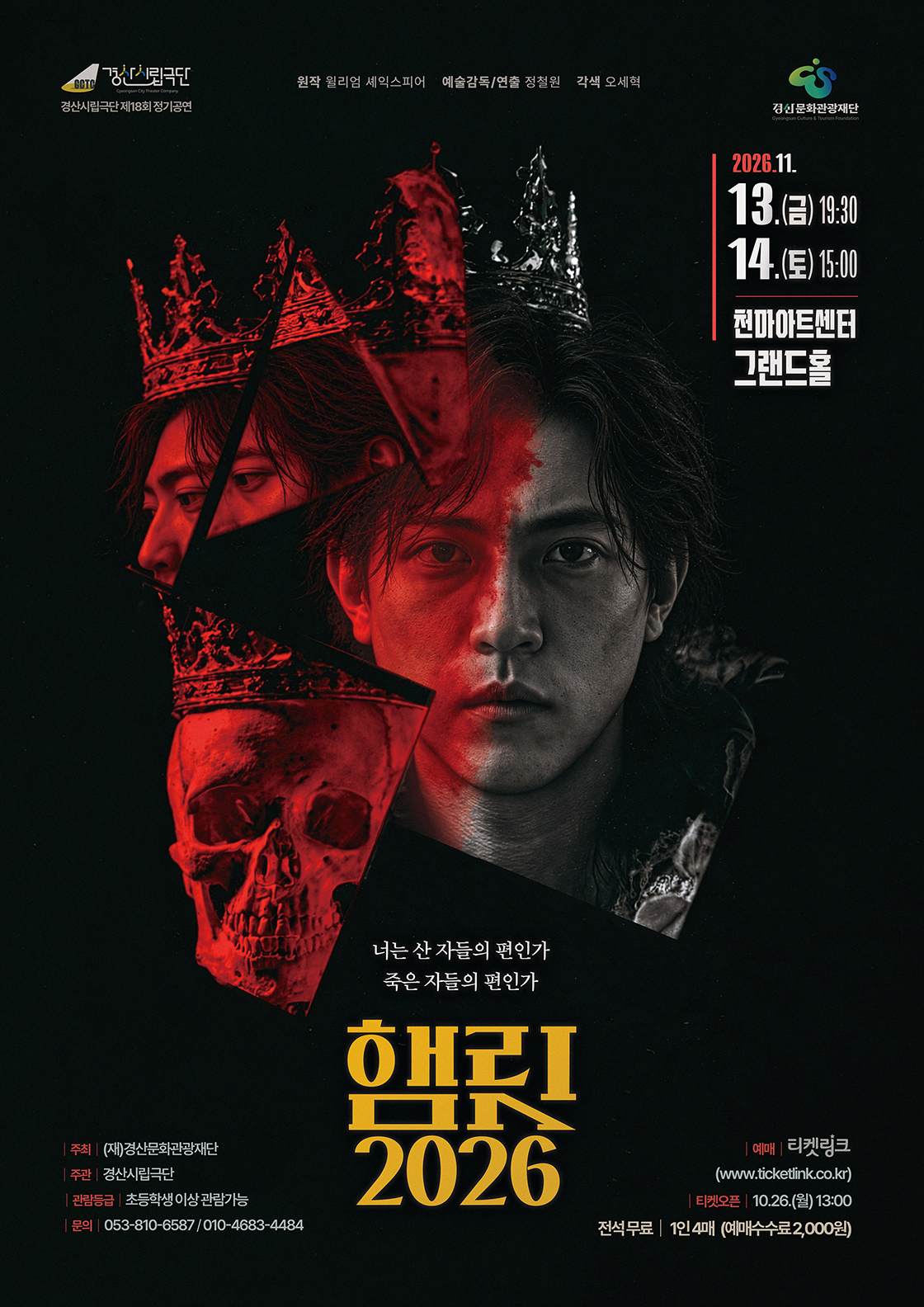 공연 소개