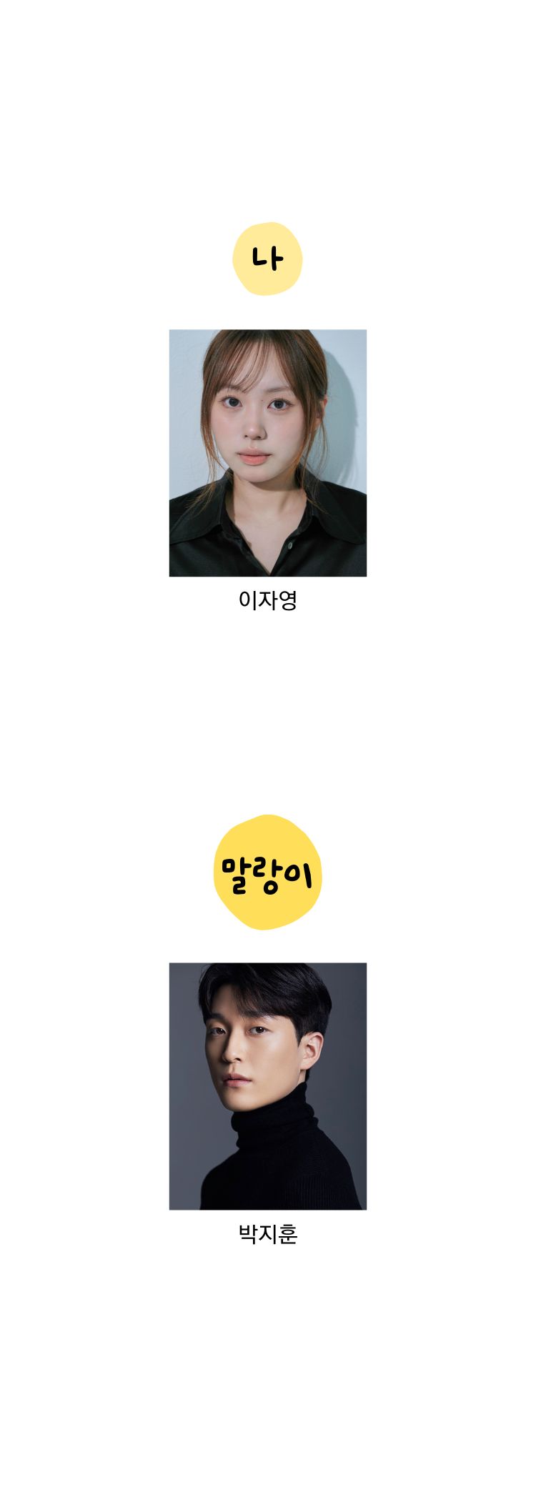 공연 소개