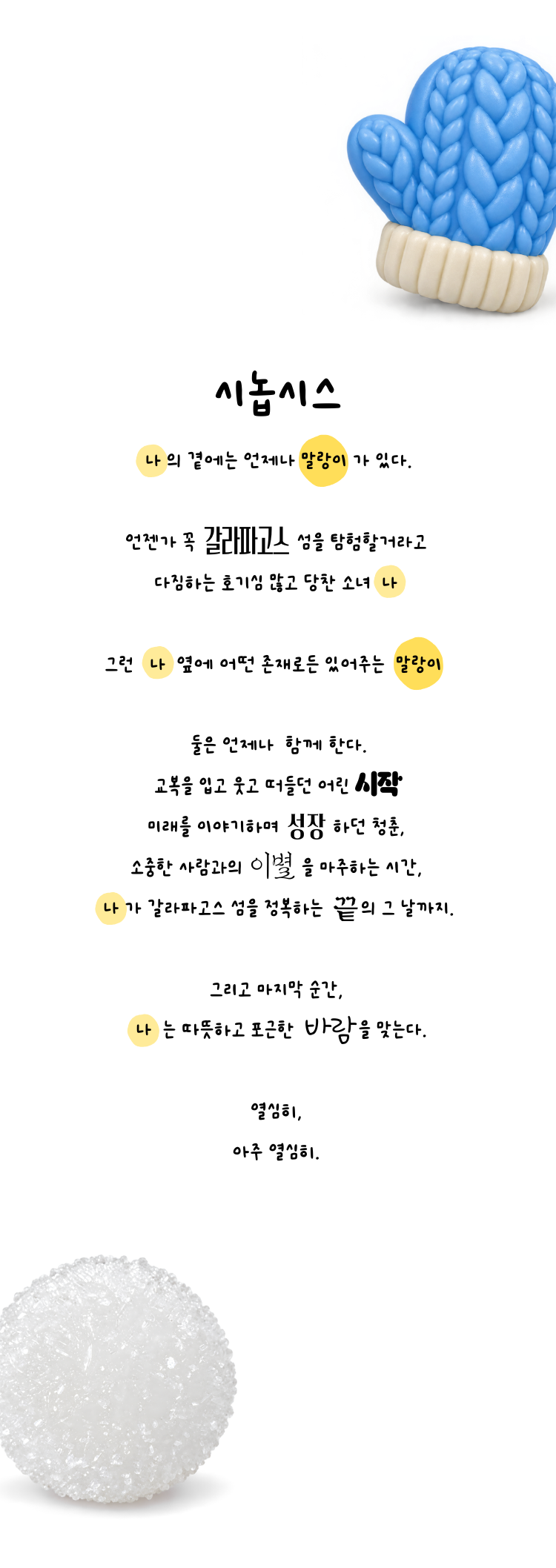 공연 소개