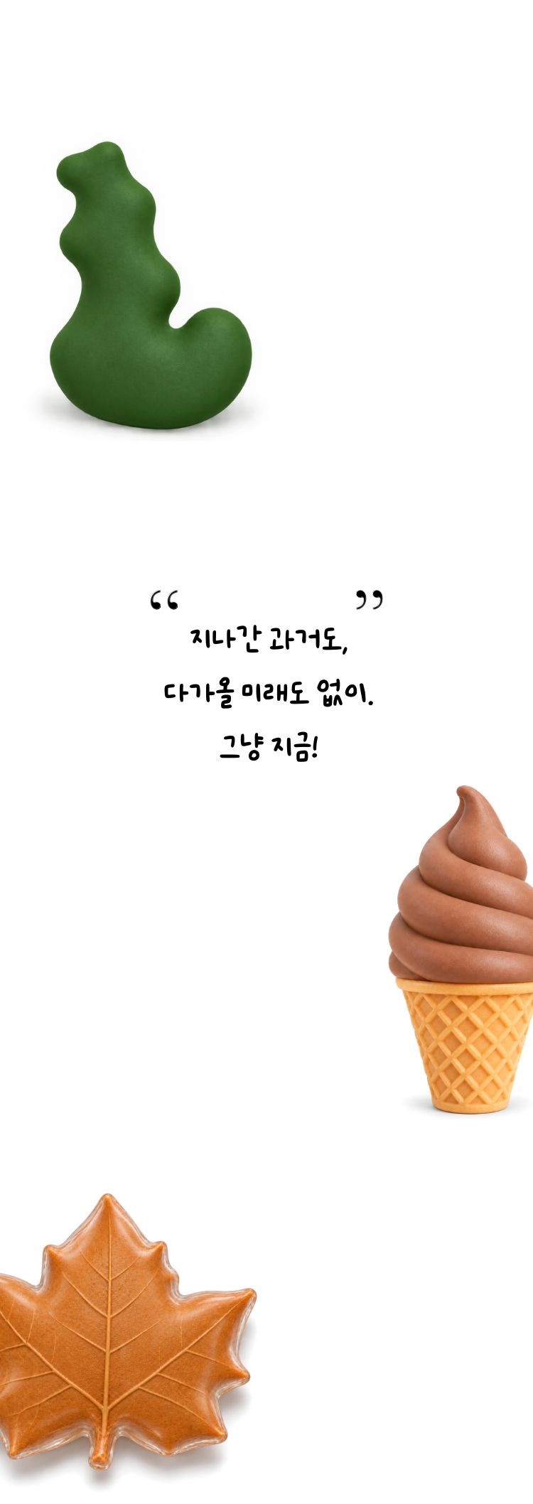공연 소개