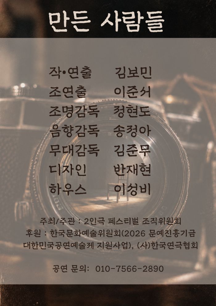 공연 소개