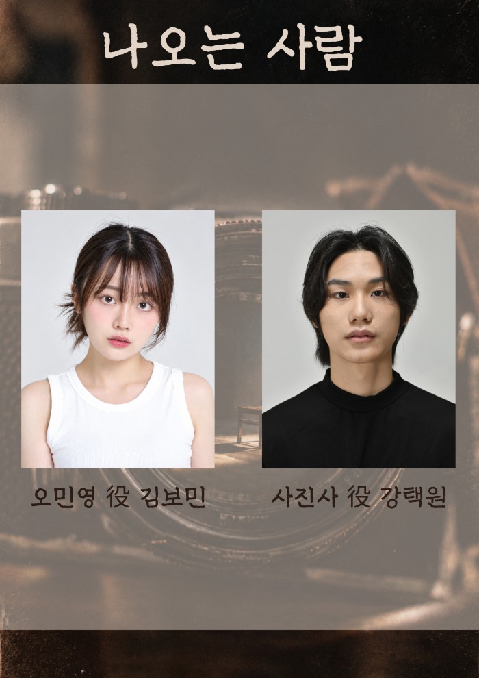 공연 소개