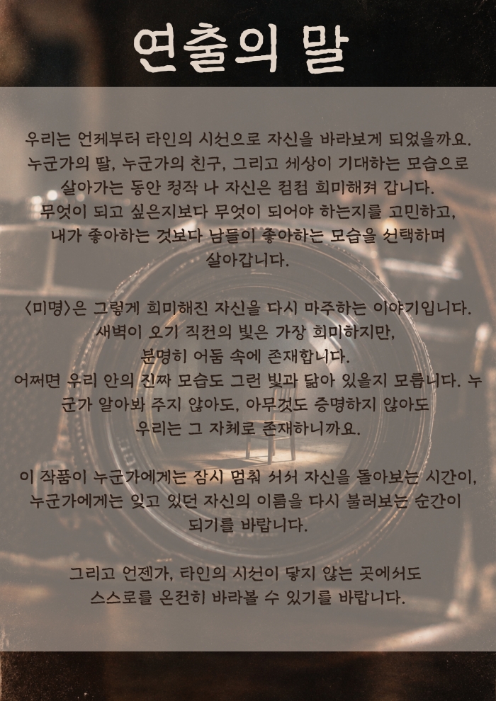 공연 소개