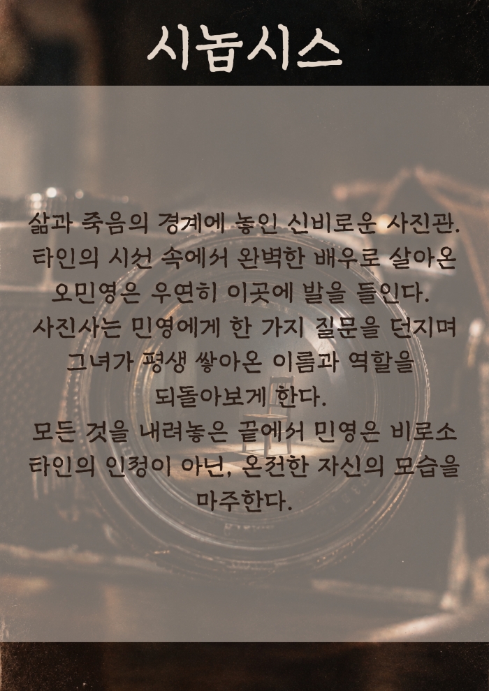 공연 소개