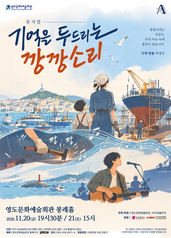공연 소개