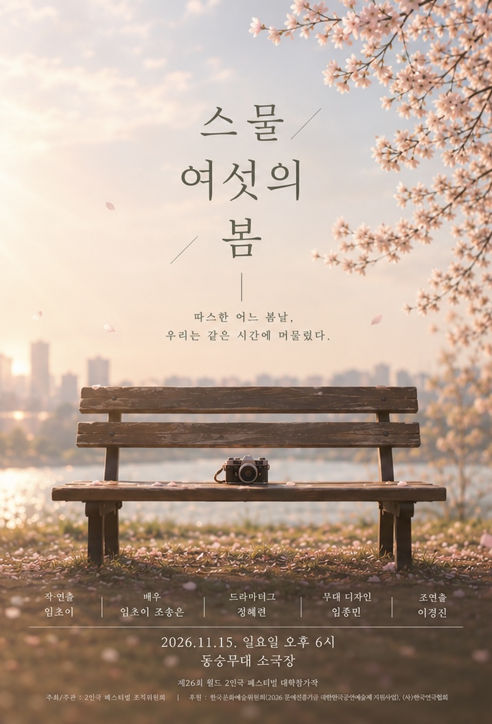 공연 소개
