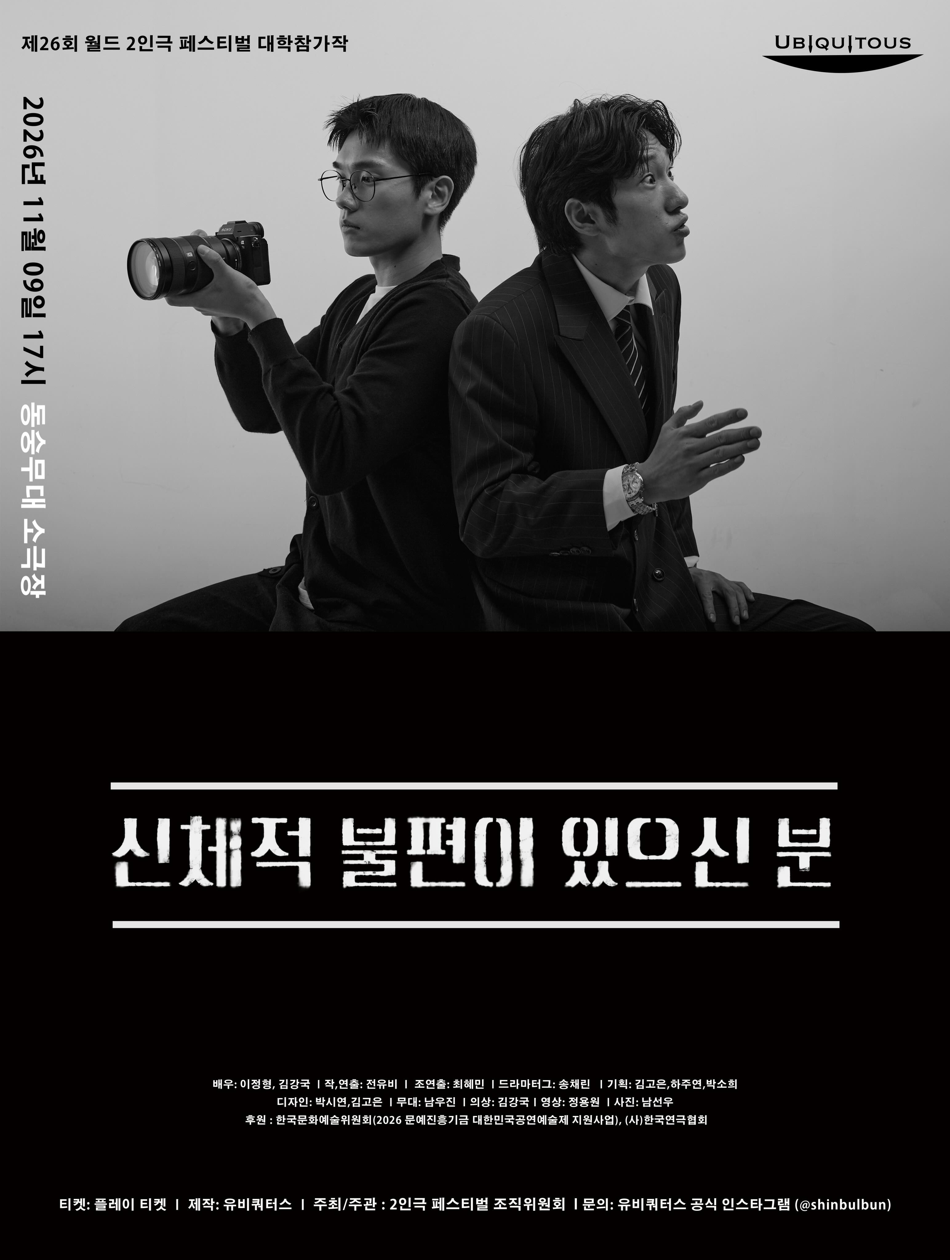 공연 소개