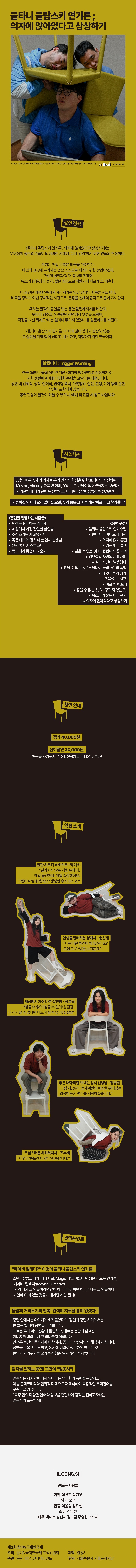 공연 소개
