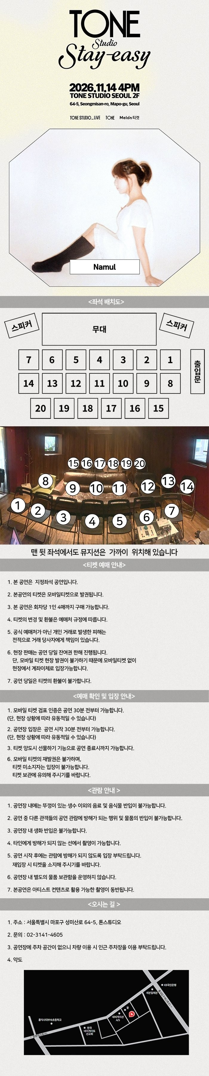 공연 소개