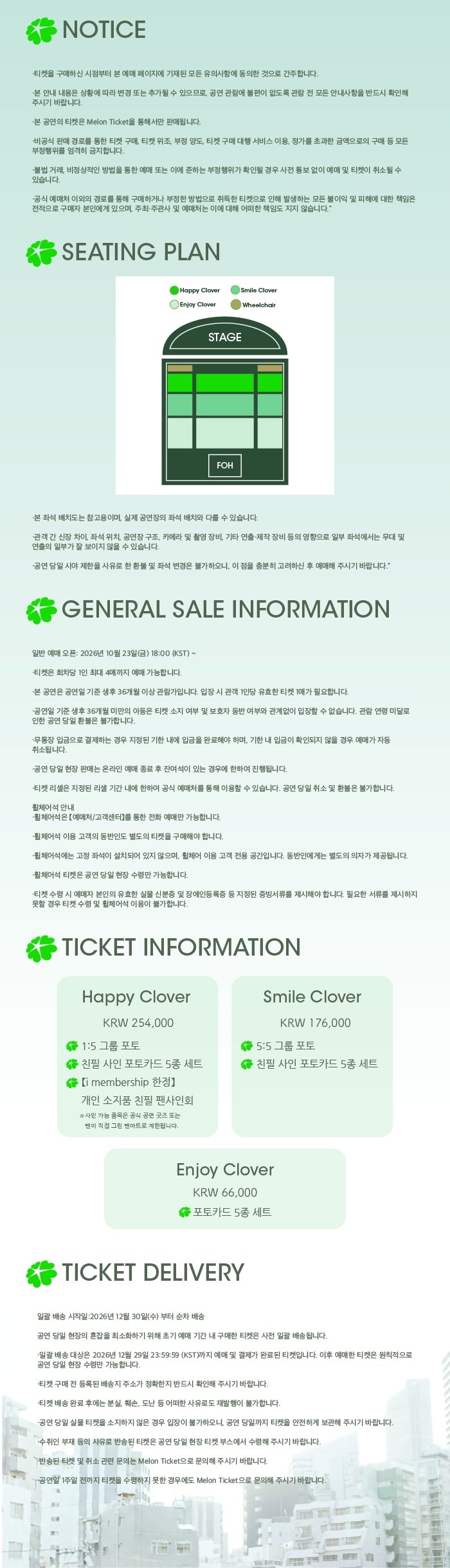 RUNIDRE 1st OneMan Tour: Let's Live Like RUNIDRE! IN SEOUL 소개 이미지 1
