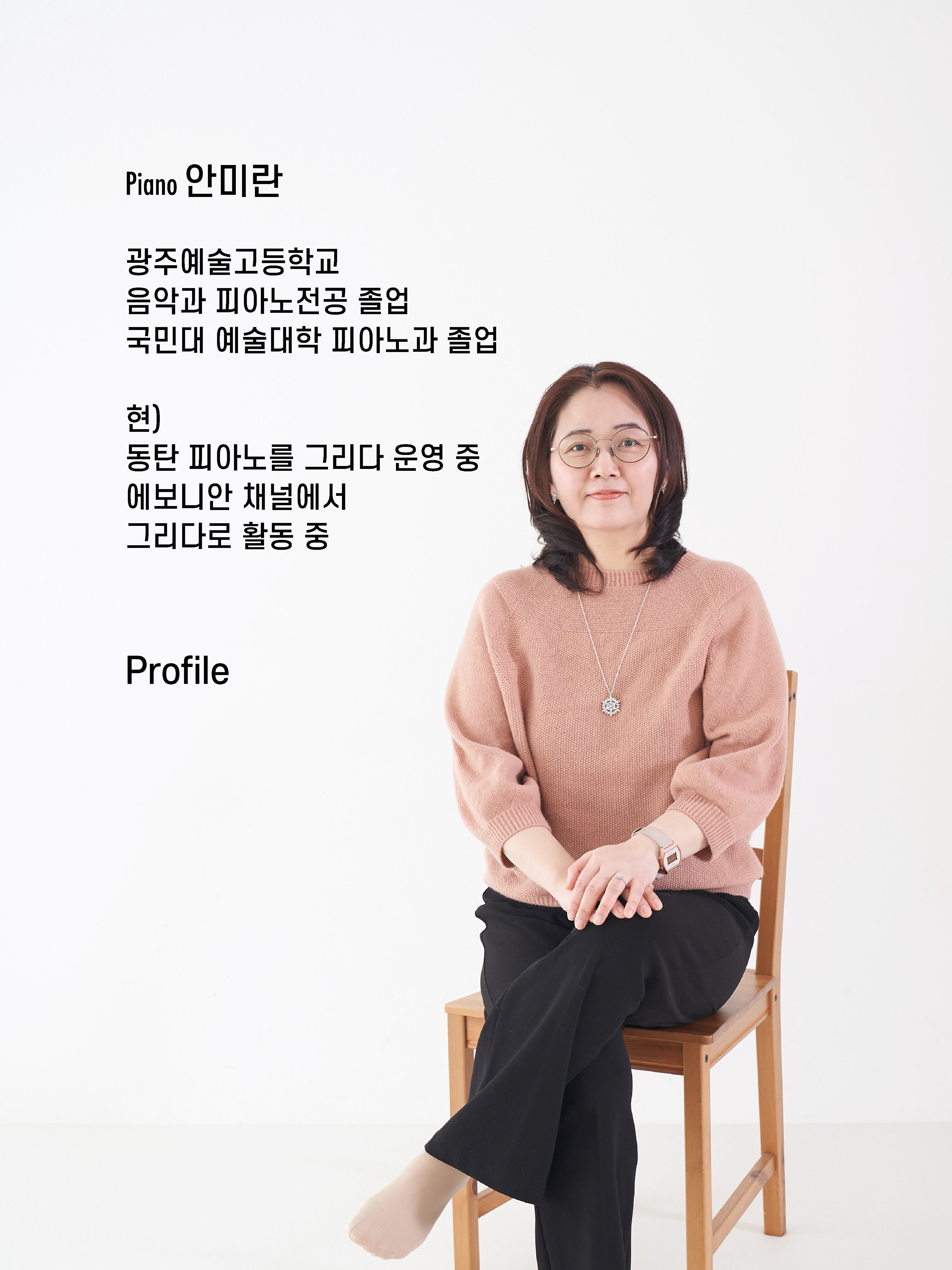 에보니홀 단풍살롱: 네 개의 풍경을 따라 떠오르는 당신의 기억 [수원] 소개 이미지 4