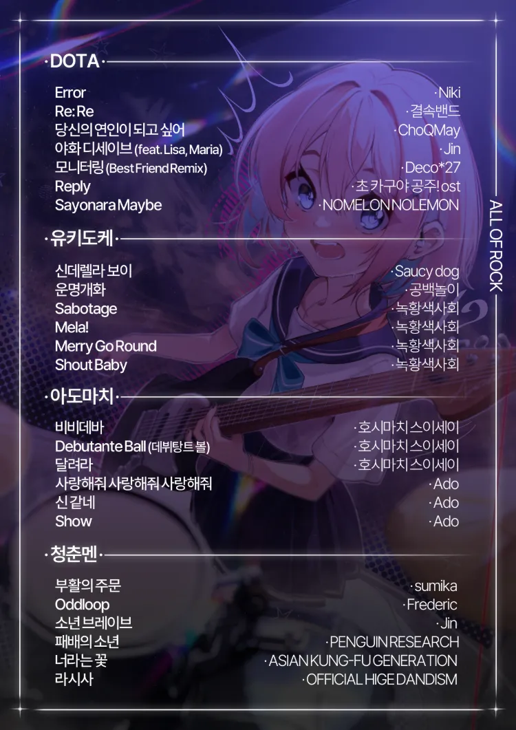 이 공연은 딱 알맞게 미완성 소개 이미지 1