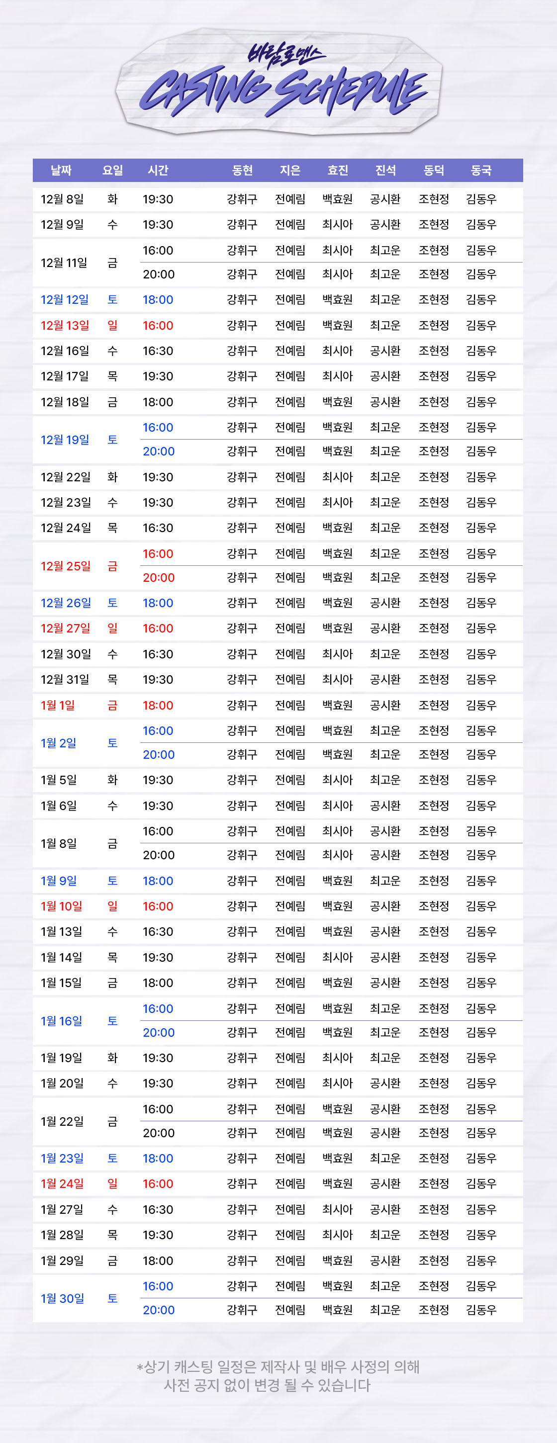 짧은대본 소개 이미지 2