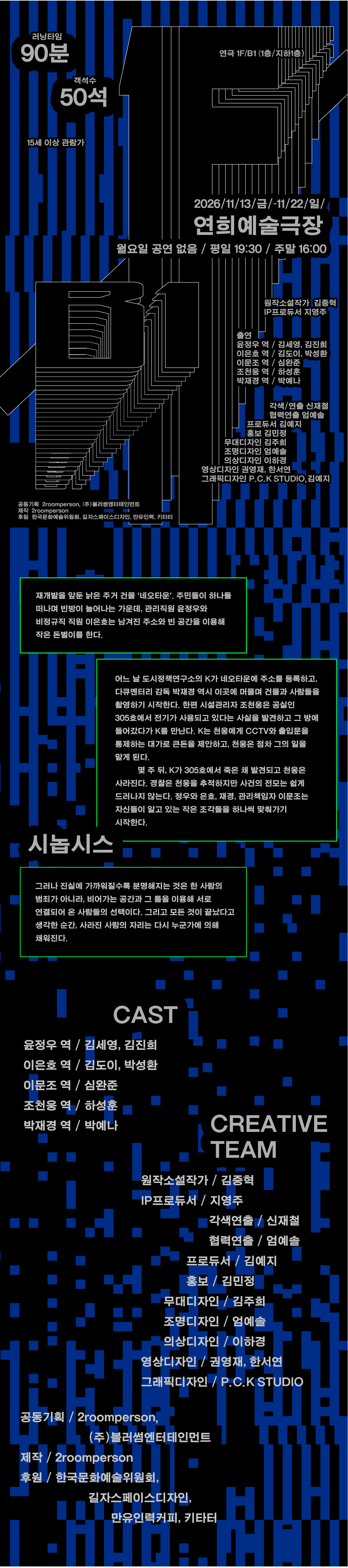 1F/B1 (1층/지하1층) 소개 이미지 1