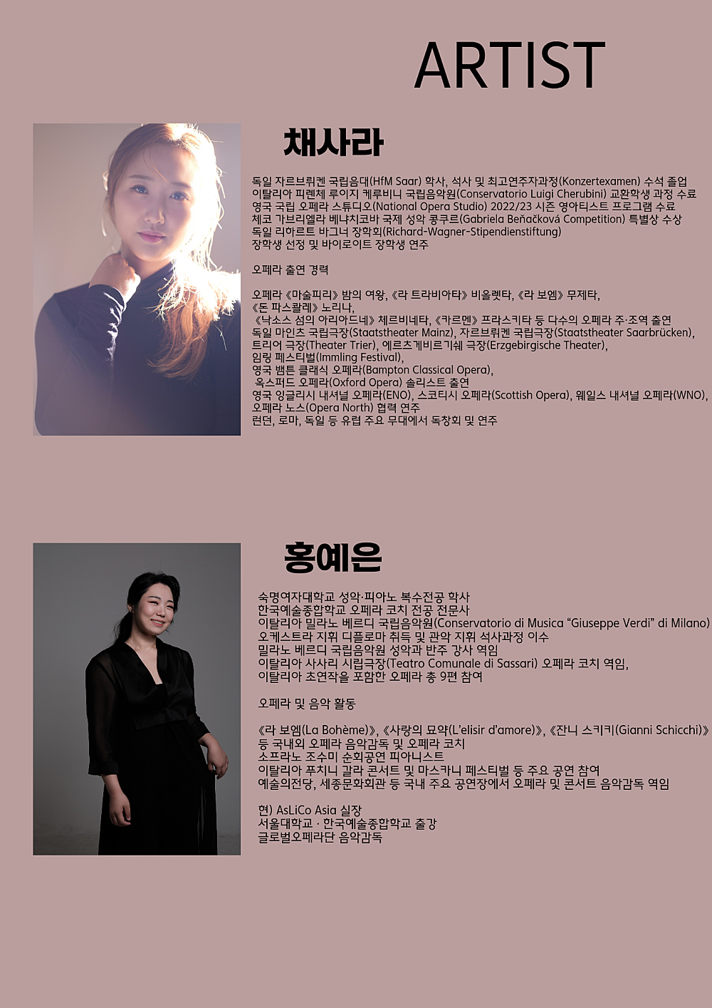 ARKE SERIES: MOMENT, 소프라노 채사라 X 피아노 홍예은 DUO RECITAL 소개 이미지 2