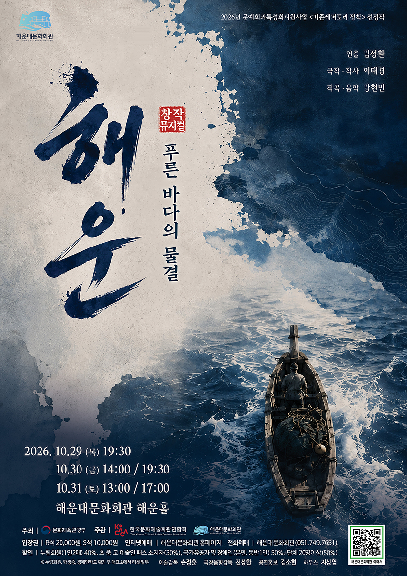 공연 소개