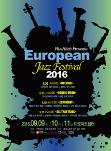 유러피안 재즈 페스티벌, All That Trios