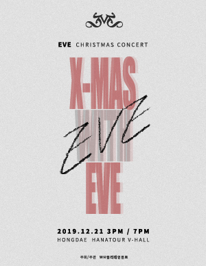 X－MAS WITH EVE