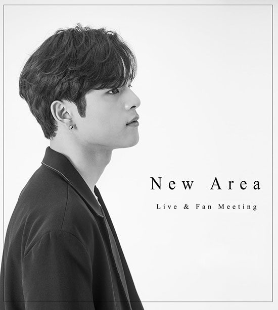 김우진 Live & Fan Meeting : New Area