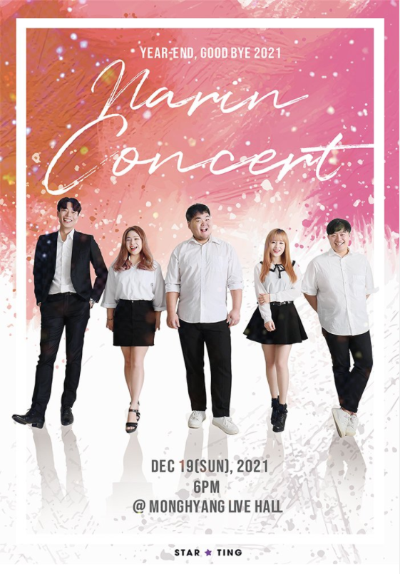 나린 연말 콘서트: Year－end concert