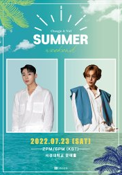 창조 & 니엘 Mini Concert: SUMMER WEEKEND