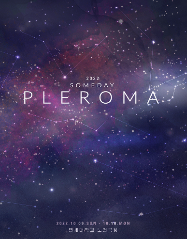 SOMEDAY PLEROMA