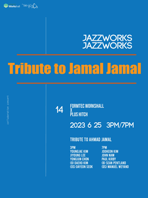 JazzWorks N14, Ahmad Jamal