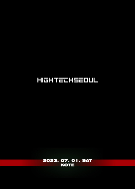 HIGH TECH SEOUL (7.1)