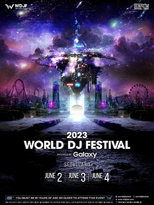 WORLD DJ FESTIVAL [서울]