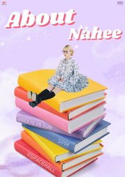 나히 단독 콘서트: About Nahee