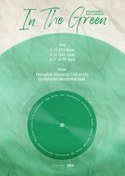RYEOWOOK'S AGIT CONCERT: In The Green