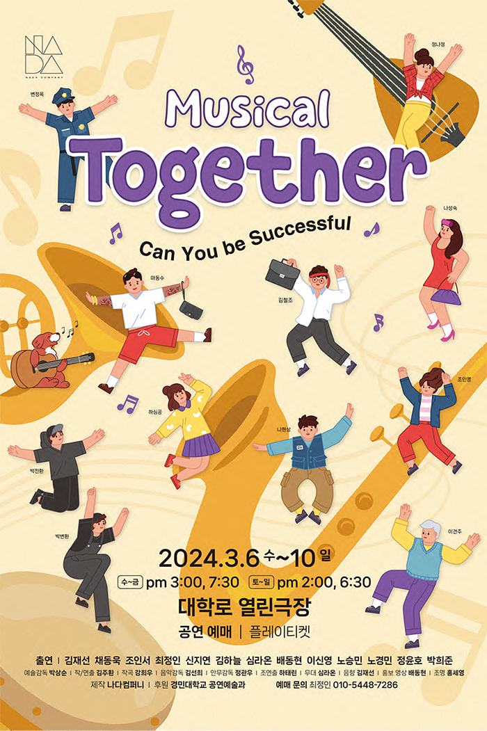 Musical Together