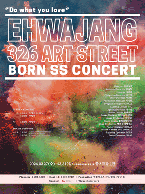 EHWAJANG 326 ARTSTREET BORN SS CONCERT, Stage concert