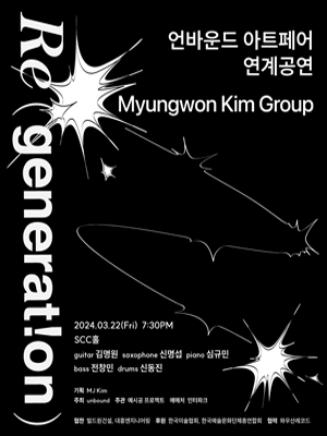 Myungwon Kim Group