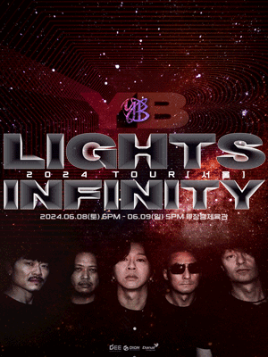 YB TOUR LIGHTS : INFINITY [서울]