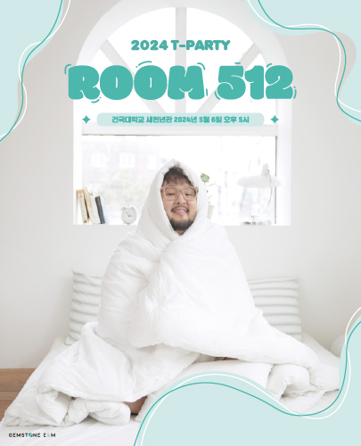 김태우 T-PARTY, ROOM 512