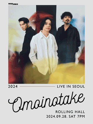 오모이노타케 내한공연, Omoinotake Live in Seoul