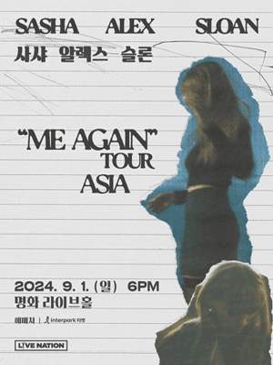 사샤 알렉스 슬론 내한공연: Me Again