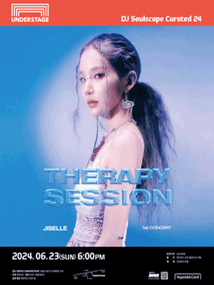 DJ Soulscape Curated 24, 지셀 (Jiselle) : Therapy Session