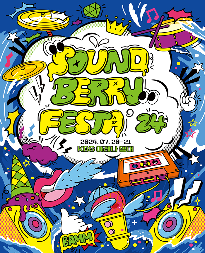 Soundberry Festa' 24