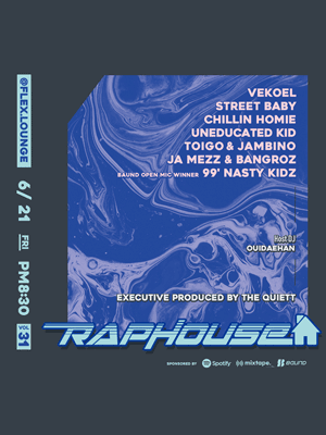 RAP HOUSE VOL.31