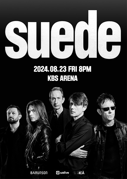 스웨이드 내한공연, Suede Live in Seoul