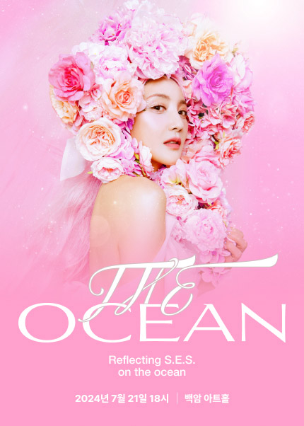 BADA, THE OCEAN CONCERT: PINK SUMMER DREAM [서울]