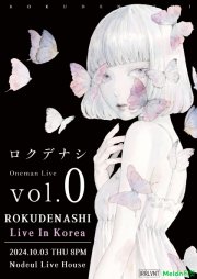 Rokudenashi 첫 내한 공연 Rokudenashi Oneman Live: Vol.0