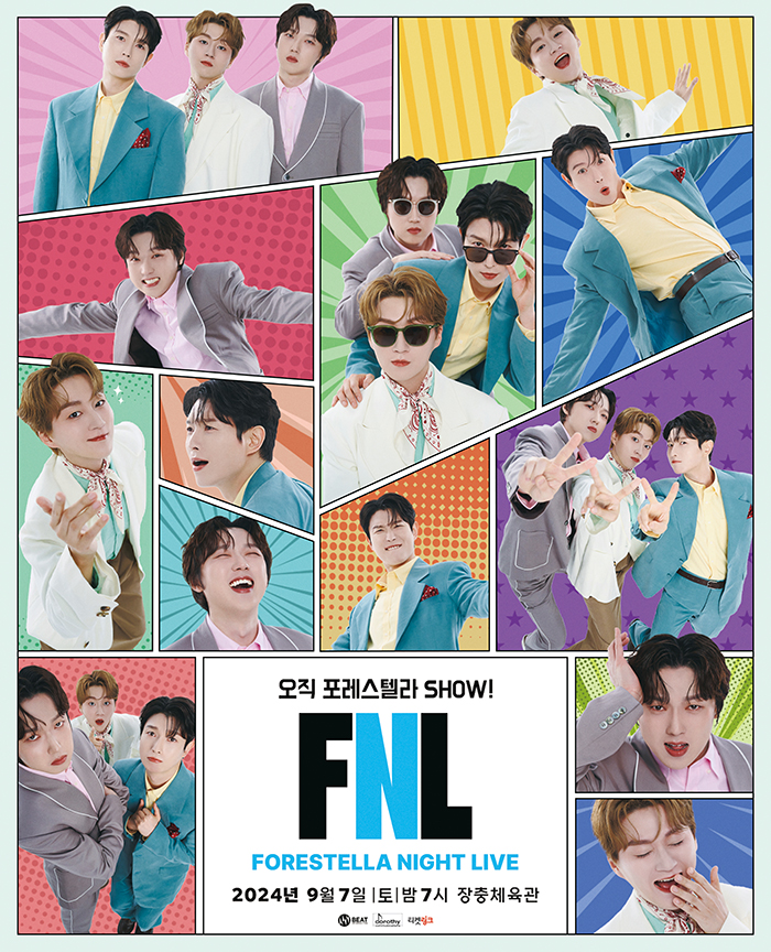 포레스텔라 SHOW: FNL : FORESTELLA Night Live [서울]