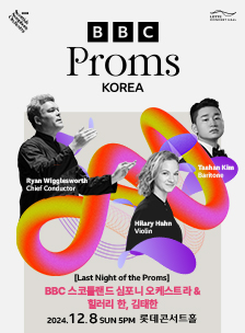 Last Night of the Proms, BBC 스코틀랜드 심포니 오케스트라 & 힐러리 한, 김태한