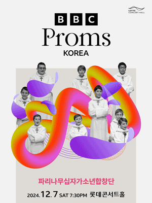 BBC Proms Korea, Prom 7: 파리나무십자가소년합창단