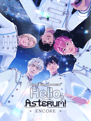 PLAVE FAN CONCERT: Hello, Asterum! [서울 (앵콜) ]